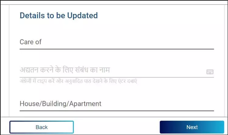 aadhaar address update online