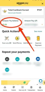 how to check amazon pay balance validity